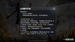 “吃鸡”光子偷工减料？第5个世界更新后，打完1局游戏不对劲儿！ 