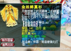 梦幻西游：现在挖图都是靠脚本的吗？全自动操作挖25车兽决五宝 