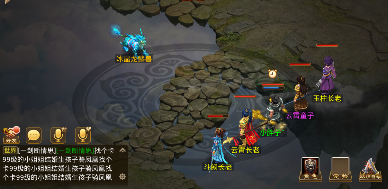 问道手游工作室起号快速升级篇（二）