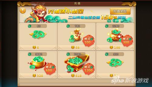 梦幻西游无双版仙玉获取指南 免费拿到手软