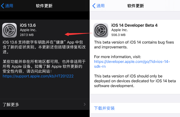 iOS 14.0 beta 4 王者荣耀闪退？教你临时解决方法