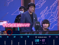 LGD再败外卡战队，成全世界最大笑话，日本打野放话：下场比赛送你们回家 