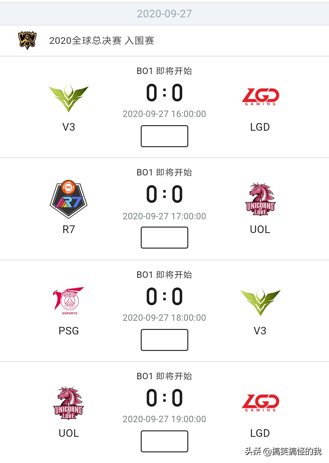 莉莉娅四大赛区胜率曝光，质问lgd为何如此头铁？