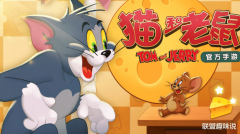 游戏《猫和老鼠》，两块蛋糕就能升两个技能，也不用抢第三块 