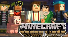 我的世界慌了？腾讯全新“巨作”登场，预约人数突破3000万 