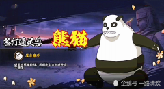 火影手游：通灵一哥“熊猫”的3个实战用法，都是上分的干货内容 
