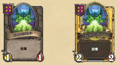 炉石传说新种族登场，大螺丝都带着小螺丝下棋了，你还在单刷炉石？ 