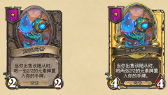 炉石传说：人人都是大预言家，新种族登场，跟你想的一样，果然是他！ 