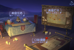 第五人格：小游戏也能难倒玩家，中秋节值得期待，扫雷不要来了！ 