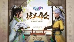 《神武4》电脑版：宠物改动解读 特殊技调整 高感知针对性增强 