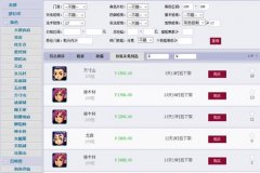 2020梦幻西游赚钱攻略（梦幻西游搬砖方法） 