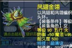 梦幻西游：限量上线太频繁，商人只囤货不出手，已经扛不住了 