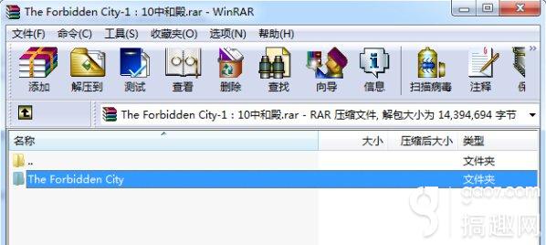 我的世界地图使用步骤详解