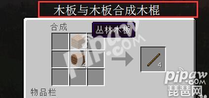 我的世界南瓜灯怎么制作 南瓜灯有什么用