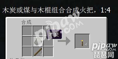 我的世界南瓜灯怎么制作 南瓜灯有什么用