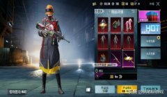 “吃鸡”自制宝箱上线，升级枪AKM返场，7级盒子变成稻草人 