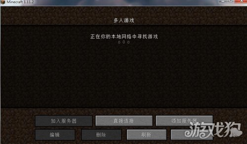 我的世界怎么用多人联机模式开始游戏