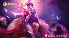 王者荣耀：官方给出克制芈月的三位英雄，网友看后，纷纷表示还是算了吧 