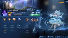 新赛季开启不到半个月，国服瑶榜十位富婆全部诞生，看到一张身材照片，白嫖 