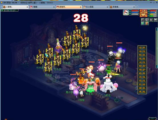 梦幻西游：快乐看戏之五更寒任务及成就攻略