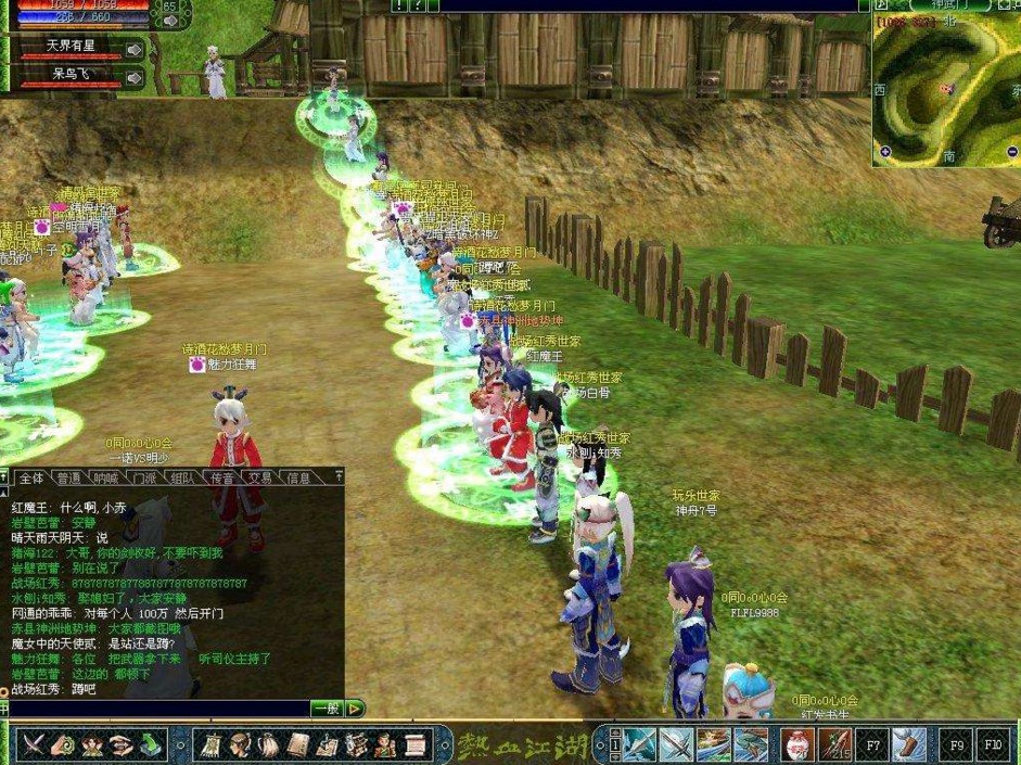 回忆经典之热血江湖：几百万玩家的江湖梦