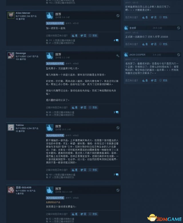 《森林》今日登陆Steam发售 国区70元好评连连