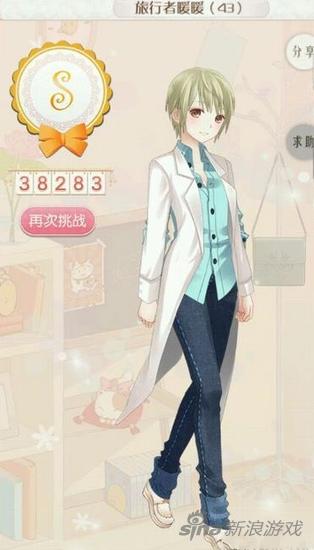 暖暖环游世界南非省钱攻略 南非支线任务汇总