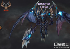 神鬼传奇boss坐标大全（附：90级以上的领主坐标） 