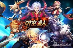 2020时空猎人那个职业最厉害（平民单刷11大职业排名） 