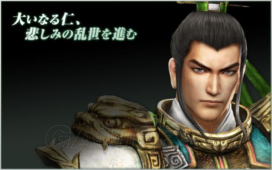 《真三国无双7猛将传》蜀国人物终极秘武图文鉴赏与用法指南