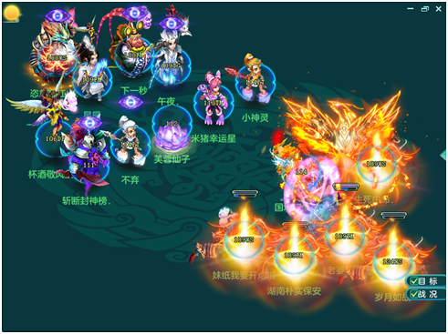 《神武3》电脑版:首发5仙兽不敌平民队?帮战三万兽完败三辅助