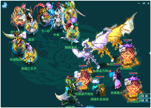 《神武3》电脑版:首发5仙兽不敌平民队?帮战三万兽完败三辅助