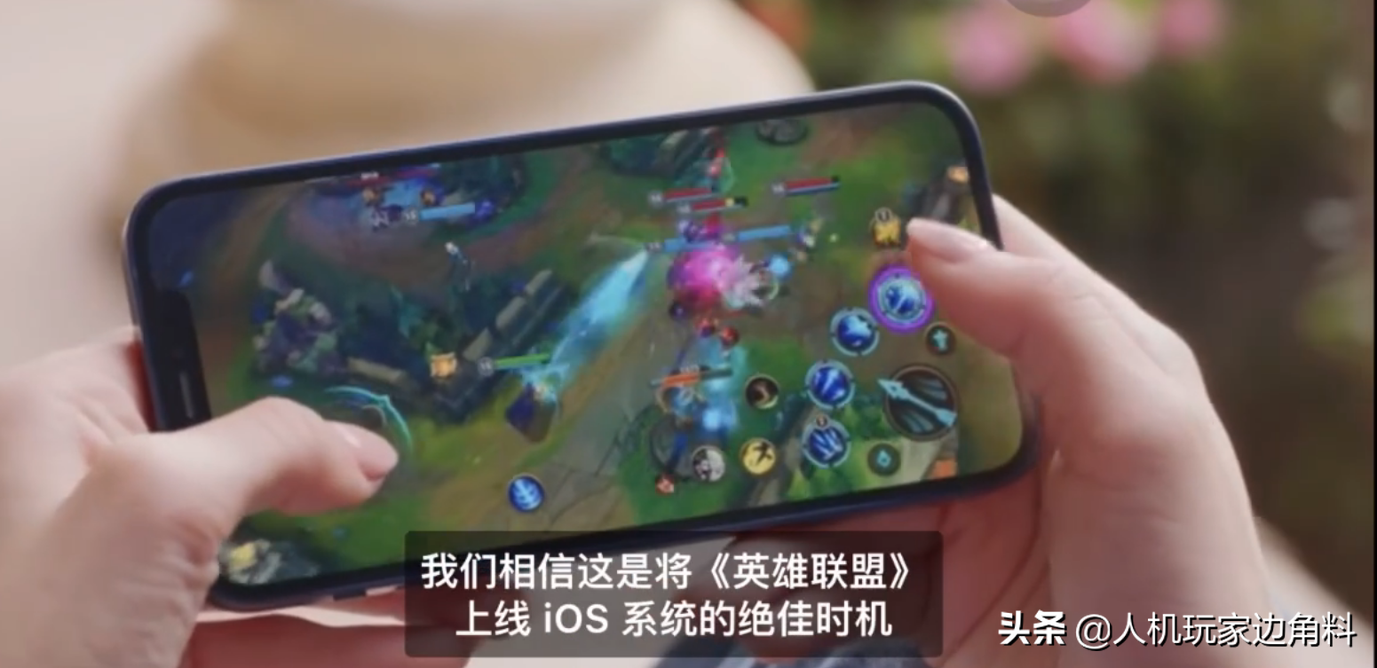 LOL手游还要选人？拳头发言引网友担心：部分人可能玩不到了