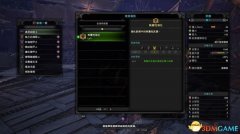 怪物猎人世界角龙盾斧配装推荐（2020怪物猎人世界毕业装配装） 