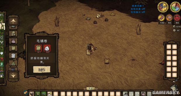 《饥荒》全物品合成方法及作用图文解析 道具合成及作用