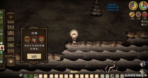 《饥荒》全物品合成方法及作用图文解析 道具合成及作用