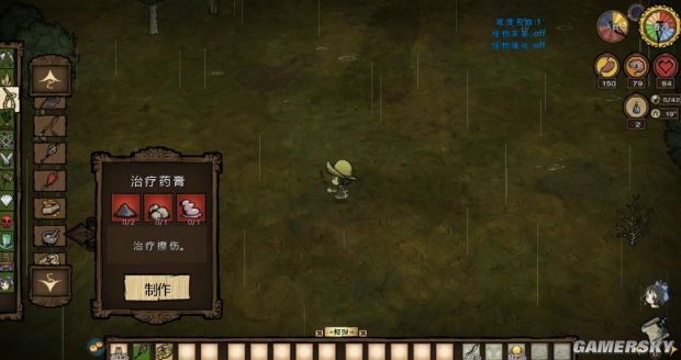 《饥荒》全物品合成方法及作用图文解析 道具合成及作用