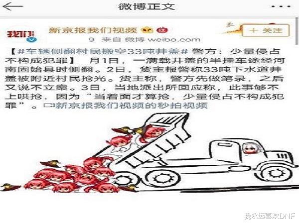 现实中哪些情景让你想到DNF？这道光，是我的青春