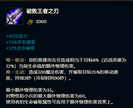 卢锡安制霸三路，不同路出装不一样，中单出魔宗有奇效