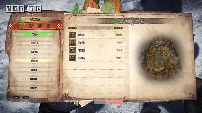 《怪物猎人 世界：冰原世纪》攻略：聚魔之地探索指南