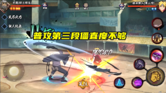 策划怕秽土半藏太强，上线前先削一波，奥义不无敌让玩家吃亏 