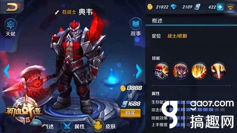 搞趣网：王者荣耀3V3阵容搭配推荐 3V3长平攻防战什么英雄好