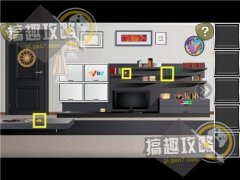 密室逃脱5攻略大全集（附：通关攻略） 