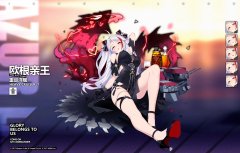 2020碧蓝航线欧根亲王装备搭配推荐（附：最强毕业装备排名） 