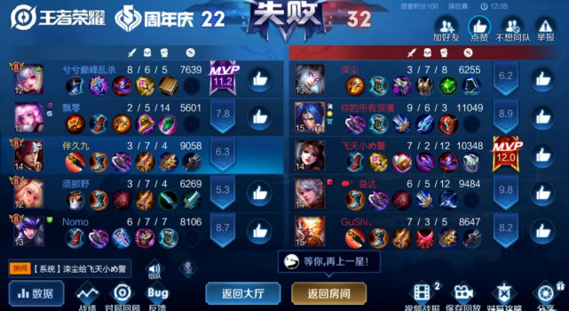 梦泪冲国服韩信，却在星耀局被猴子吊打，弹幕：梦泪真的不行了？