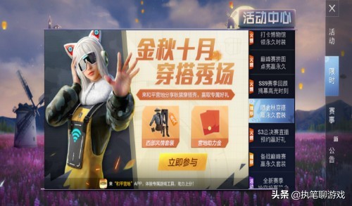 “吃鸡”时隔8个月，玩家发现珍藏宝箱或返场，皮肤有只小动物