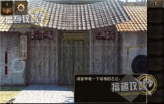 密室逃脱12攻略大全（附