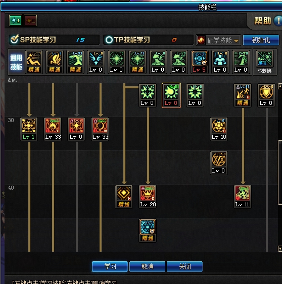 DNF全职业之召唤师加点方案推荐，4套不同的方案任你选择