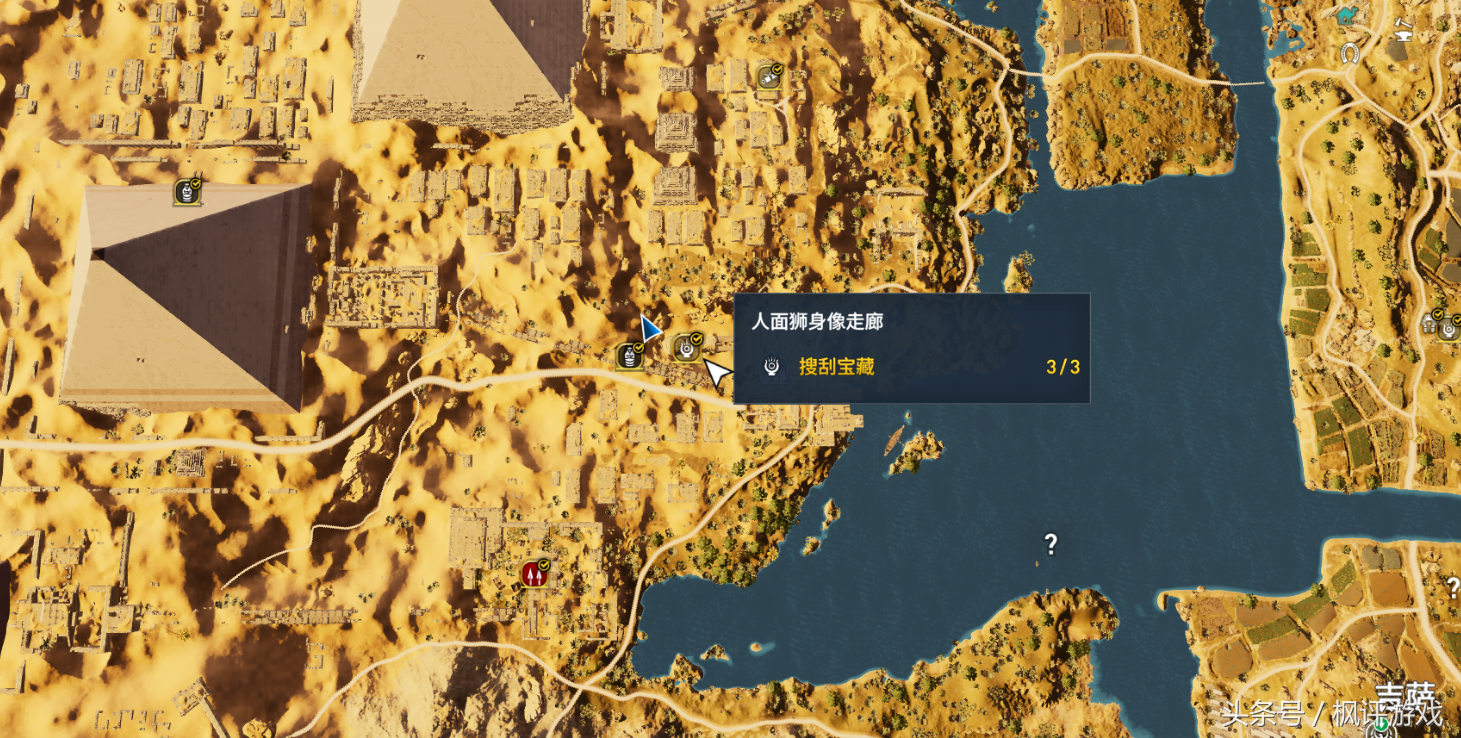 枫评攻略之《刺客信条起源》：金色传奇服装伊述盔甲获取指南！