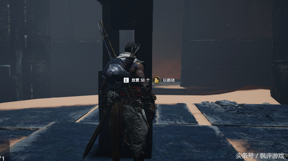 枫评攻略之《刺客信条起源》：金色传奇服装伊述盔甲获取指南！